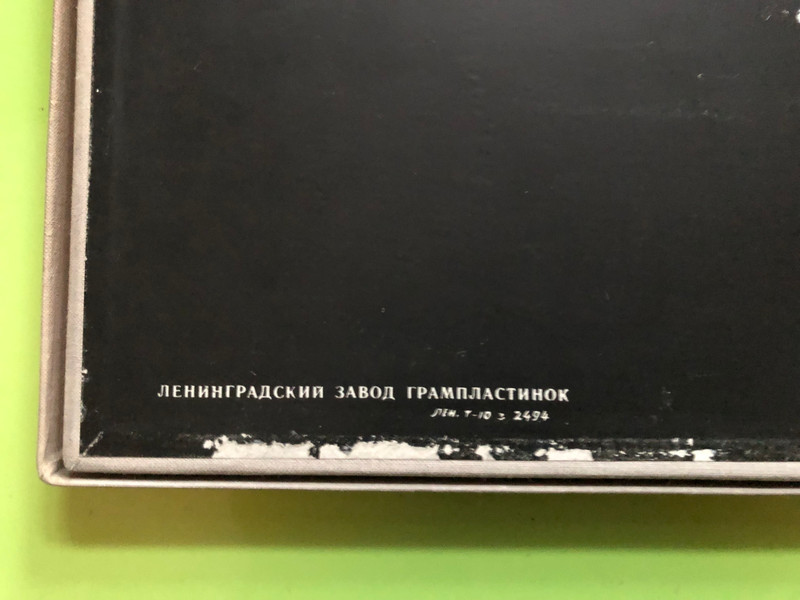 Melodiya Ludwig van Beethoven Fidelio 3-LP Vinyl Box Set (BeethovenFidelio)