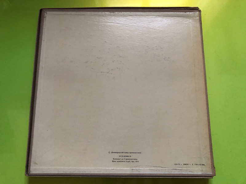 Melodiya Richard Wagner: Tristan und Isolde 5-LP Box Set (33 D 022869-78)