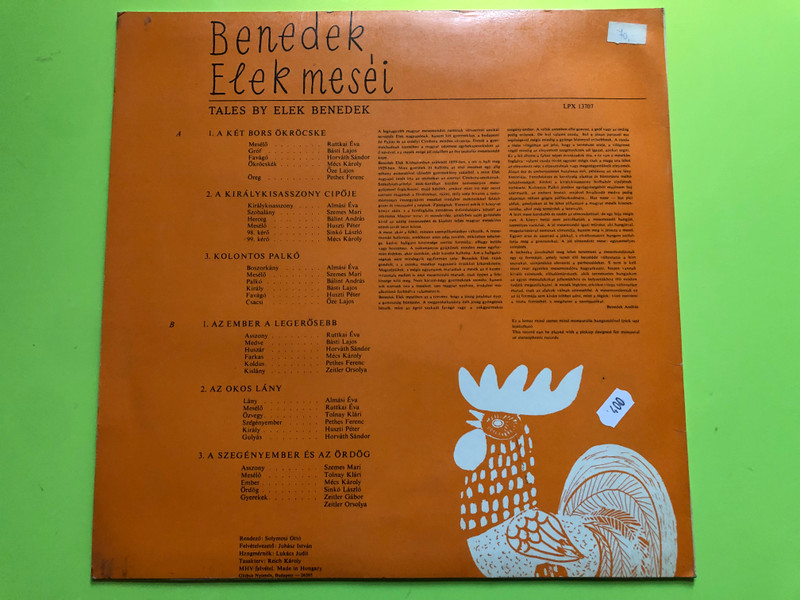 Benedek Elek meséi (Tales by Elek Benedek) Hungaroton Vinyl LP (BenedekElekmeséi)