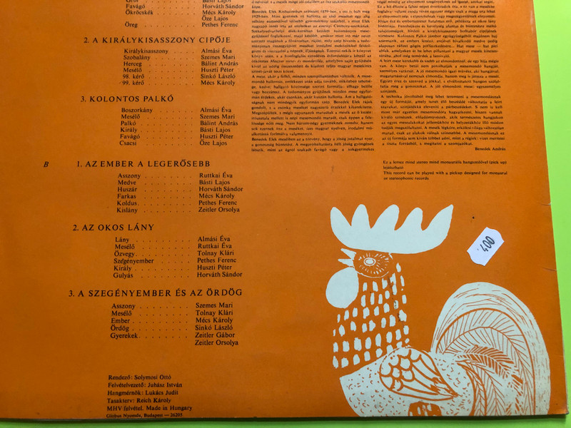 Benedek Elek meséi (Tales by Elek Benedek) Hungaroton Vinyl LP (BenedekElekmeséi)