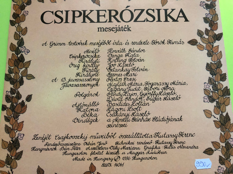 Hungaroton Csipkerózsika (Sleeping Beauty) Musical Fairy Tale Vinyl LP (Csipkerózsika)