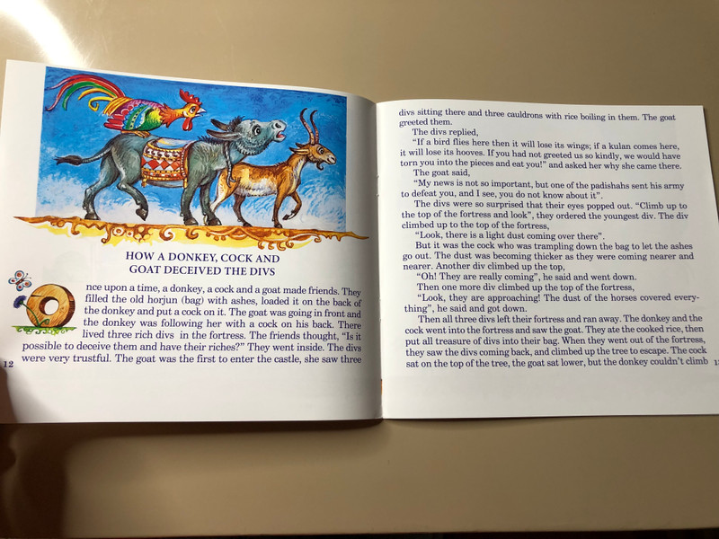 Turkmen State Publishing Service Presents: Turkmen Folk Tales Illustrated Children's Book (4833001502756)