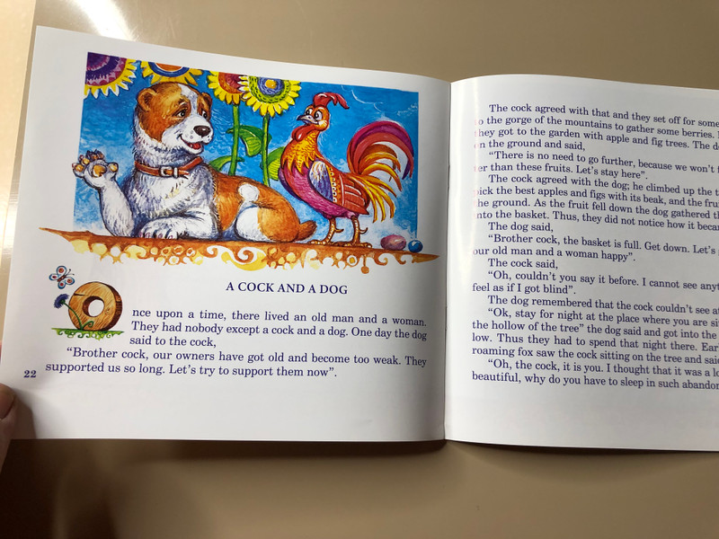 Turkmen State Publishing Service Presents: Turkmen Folk Tales Illustrated Children's Book (4833001502756)