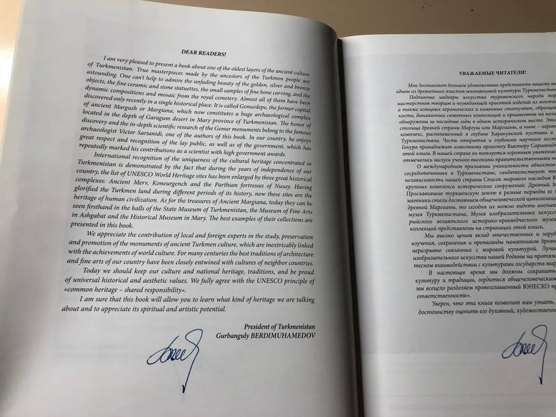 Turkmen State Publishing Service: Treasures of Ancient Margiana Photoalbum (A-74565)