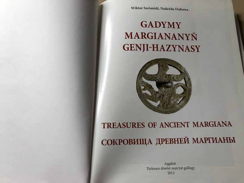 Turkmen State Publishing Service: Treasures of Ancient Margiana Photoalbum (A-74565)