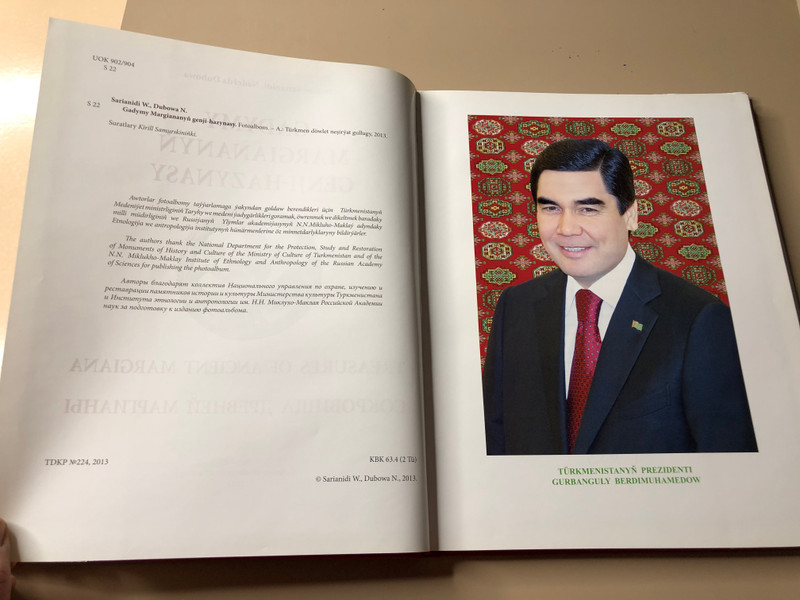 Turkmen State Publishing Service: Treasures of Ancient Margiana Photoalbum (A-74565)