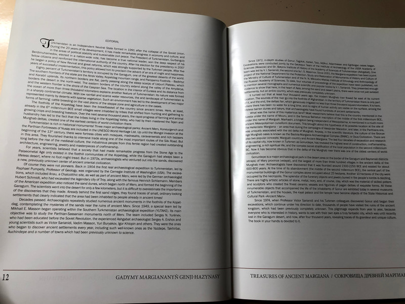 Turkmen State Publishing Service: Treasures of Ancient Margiana Photoalbum (A-74565)