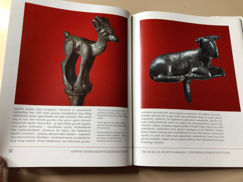 Turkmen State Publishing Service: Treasures of Ancient Margiana Photoalbum (A-74565)