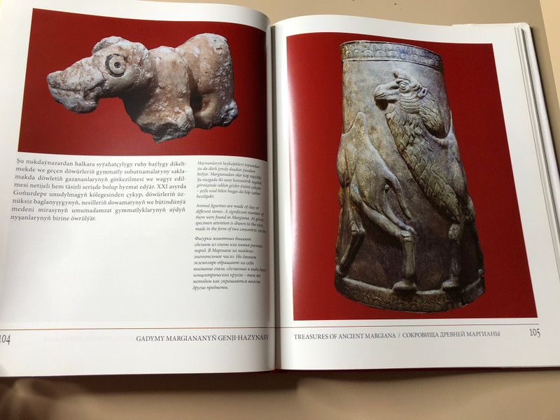 Turkmen State Publishing Service: Treasures of Ancient Margiana Photoalbum (A-74565)