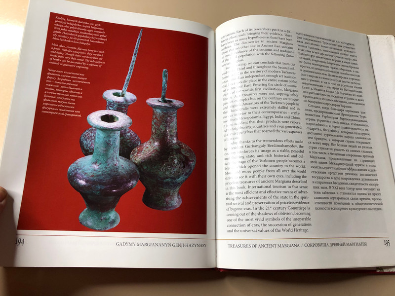 Turkmen State Publishing Service: Treasures of Ancient Margiana Photoalbum (A-74565)