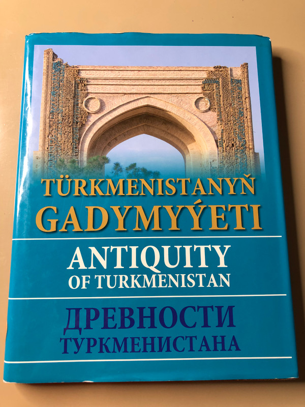 Antiquity of Turkmenistan: Scientific Research and Restoration of Monuments by Turkmen State Publishing Service (A-107691)