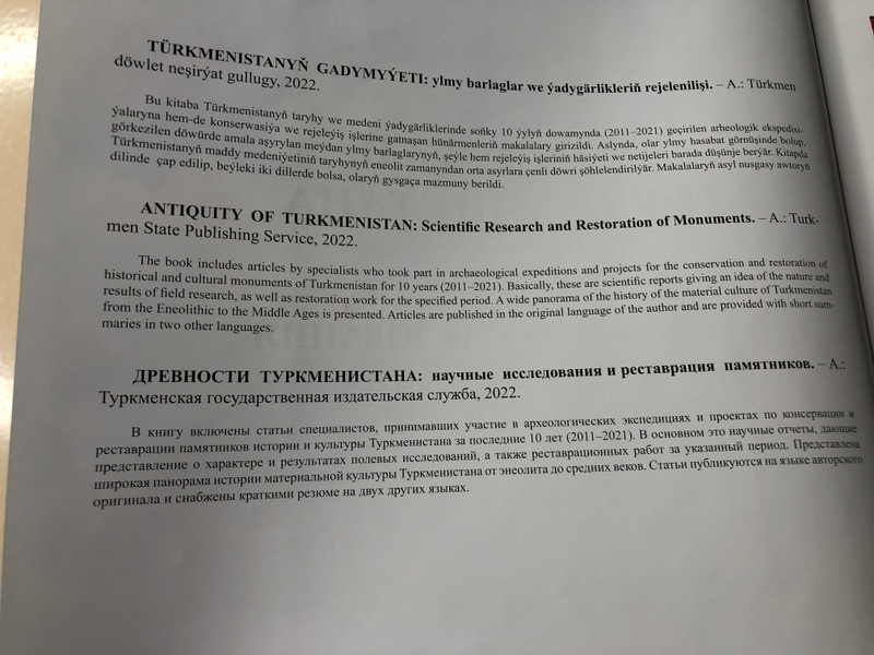 Antiquity of Turkmenistan: Scientific Research and Restoration of Monuments by Turkmen State Publishing Service (A-107691)