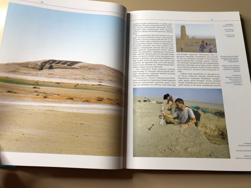 Antiquity of Turkmenistan: Scientific Research and Restoration of Monuments by Turkmen State Publishing Service (A-107691)