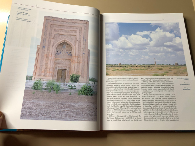 Antiquity of Turkmenistan: Scientific Research and Restoration of Monuments by Turkmen State Publishing Service (A-107691)