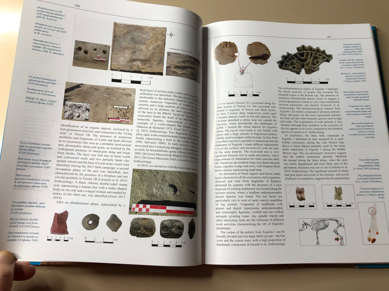 Antiquity of Turkmenistan: Scientific Research and Restoration of Monuments by Turkmen State Publishing Service (A-107691)