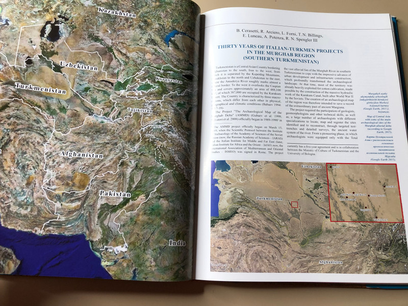 Antiquity of Turkmenistan: Scientific Research and Restoration of Monuments by Turkmen State Publishing Service (A-107691)