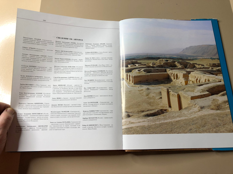 Antiquity of Turkmenistan: Scientific Research and Restoration of Monuments by Turkmen State Publishing Service (A-107691)