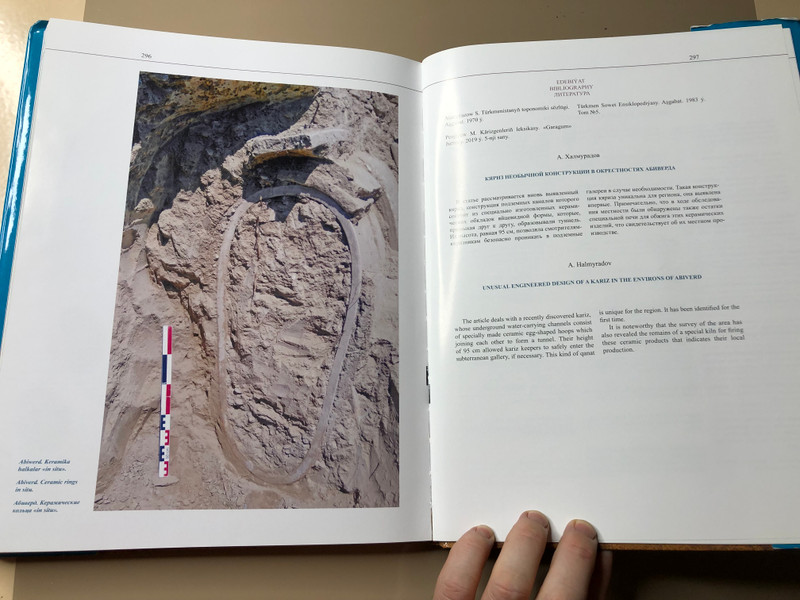 Antiquity of Turkmenistan: Scientific Research and Restoration of Monuments by Turkmen State Publishing Service (A-107691)