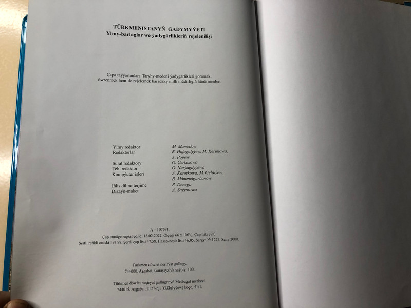 Antiquity of Turkmenistan: Scientific Research and Restoration of Monuments by Turkmen State Publishing Service (A-107691)