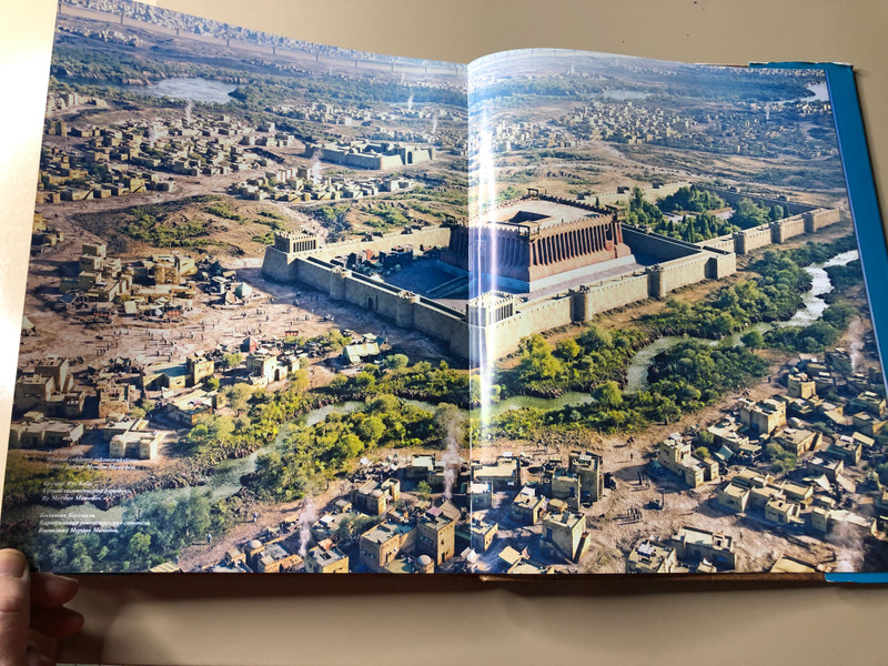 Antiquity of Turkmenistan: Scientific Research and Restoration of Monuments by Turkmen State Publishing Service (A-107691)