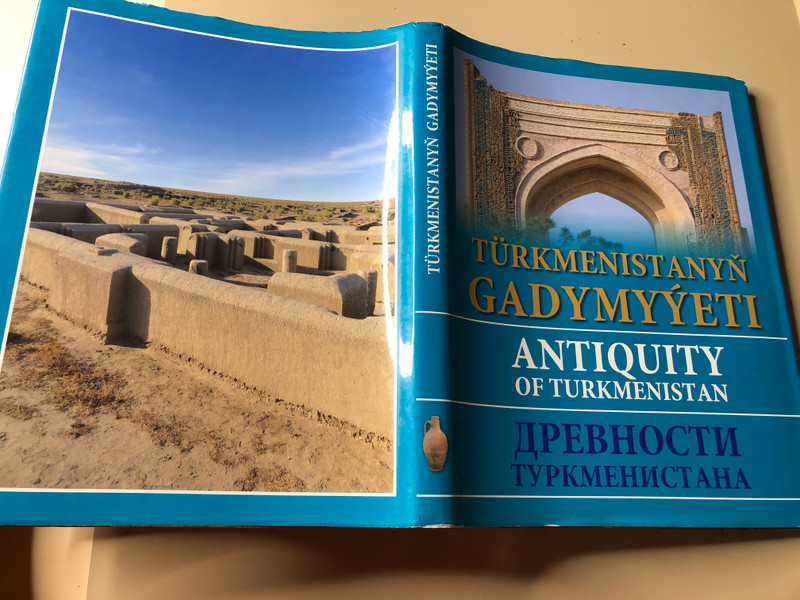 Antiquity of Turkmenistan: Scientific Research and Restoration of Monuments by Turkmen State Publishing Service (A-107691)