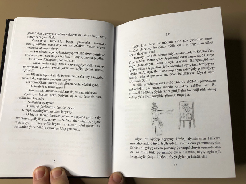 The Little Prince: Antoine de Saint-Exupéry’s Classic Masterpiece in Turkmen (TheLittlePrinceTurkmen)