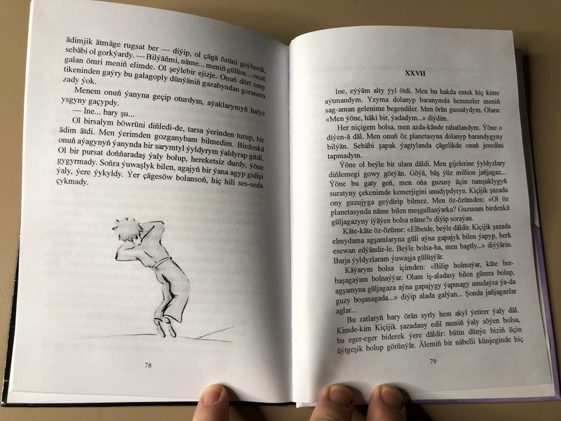 The Little Prince: Antoine de Saint-Exupéry’s Classic Masterpiece in Turkmen (TheLittlePrinceTurkmen)