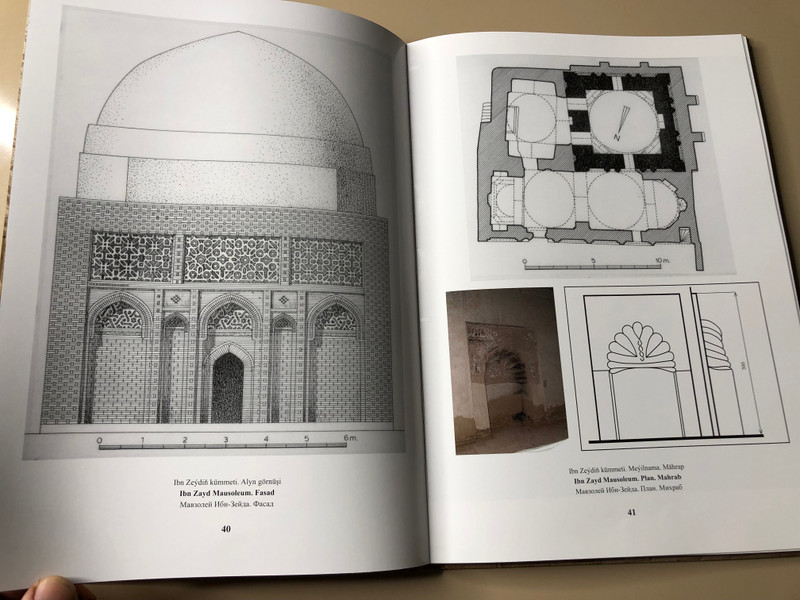 Discovering Civilizations: Historical and Cultural Sites of Merv Illustrated Guide by Turkmen State Publishing Service (A-109567)