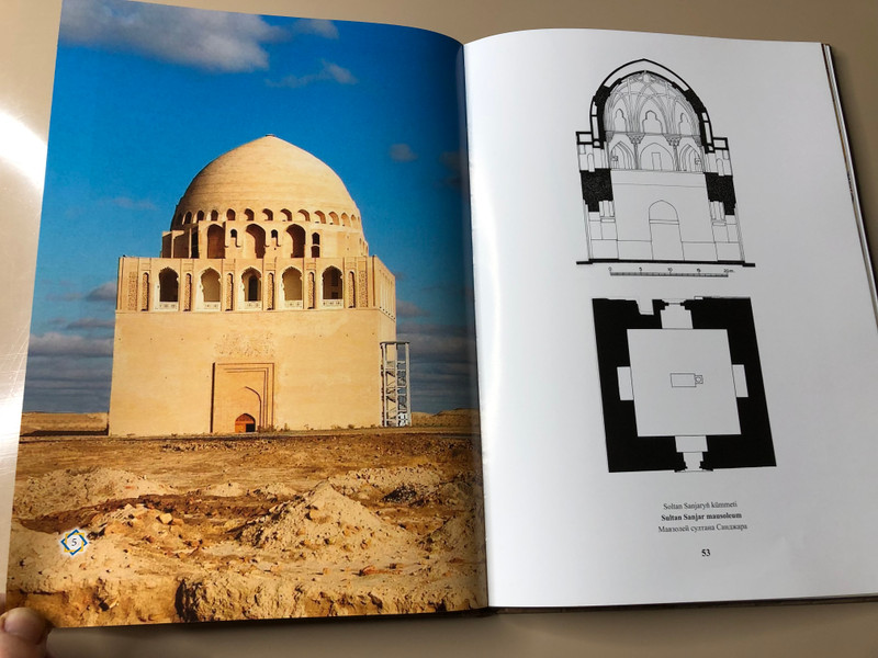Discovering Civilizations: Historical and Cultural Sites of Merv Illustrated Guide by Turkmen State Publishing Service (A-109567)