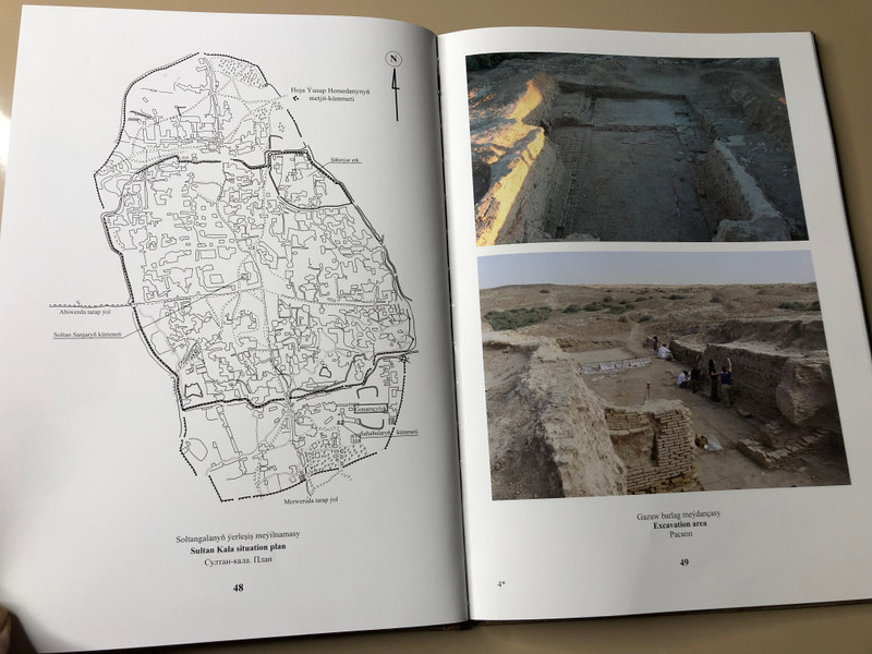 Discovering Civilizations: Historical and Cultural Sites of Merv Illustrated Guide by Turkmen State Publishing Service (A-109567)
