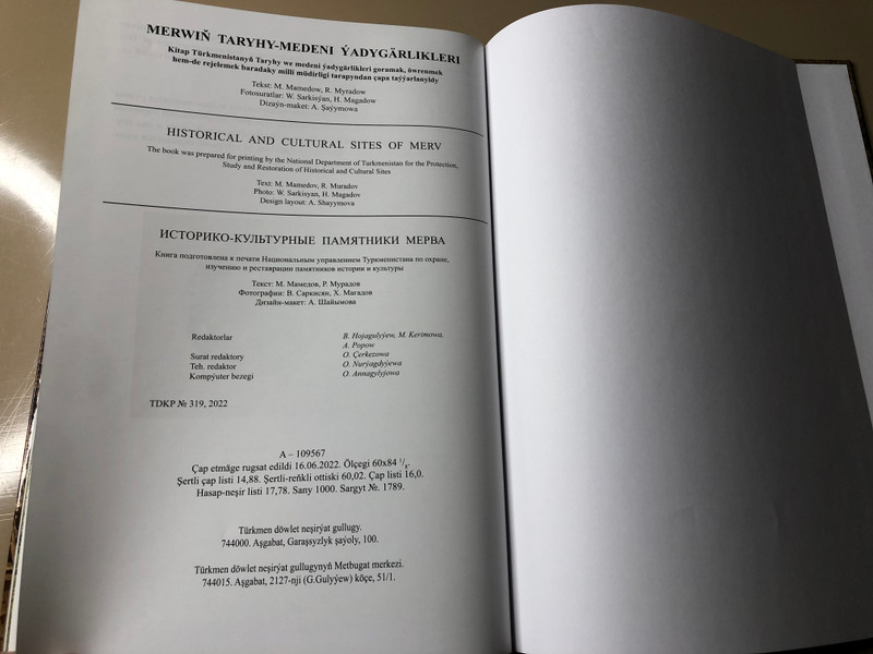 Discovering Civilizations: Historical and Cultural Sites of Merv Illustrated Guide by Turkmen State Publishing Service (A-109567)