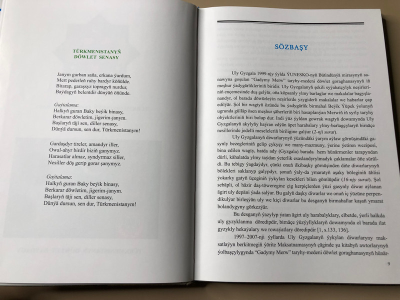 Ylym Publishing House Archaeological Monograph - The Great Kyz-Kala: Monuments of Ancient Merv (TheGreatKyzKala)