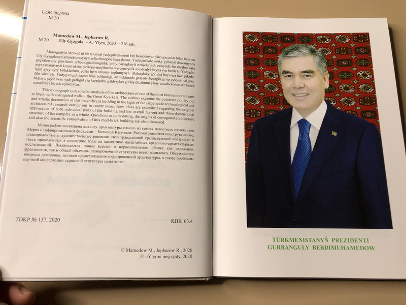 Ylym Publishing House Archaeological Monograph - The Great Kyz-Kala: Monuments of Ancient Merv (TheGreatKyzKala)