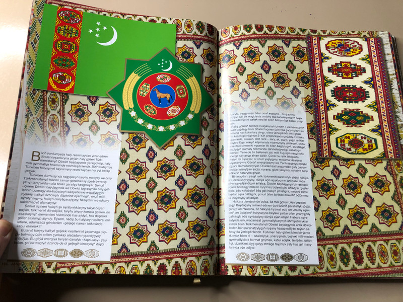 Janly Rowayat: Living Legend of Turkmen Carpets by Gurbanguly Berdimuhamedow - Hardcover Art Book (JanlyRowayat)