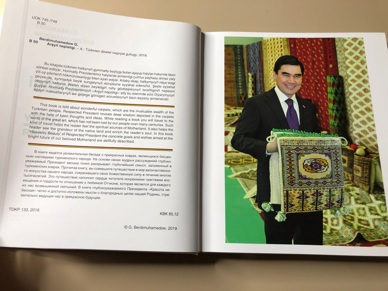 Heavenly Beauty: Arşyň Nepisligi Art Book by Türkmen döwlet neşirýat gullugy (HeavenlyBeauty)