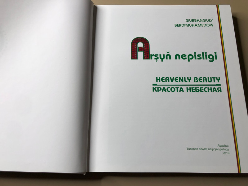 Heavenly Beauty: Arşyň Nepisligi Art Book by Türkmen döwlet neşirýat gullugy (HeavenlyBeauty)