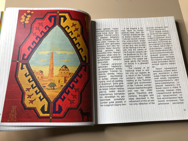 Heavenly Beauty: Arşyň Nepisligi Art Book by Türkmen döwlet neşirýat gullugy (HeavenlyBeauty)