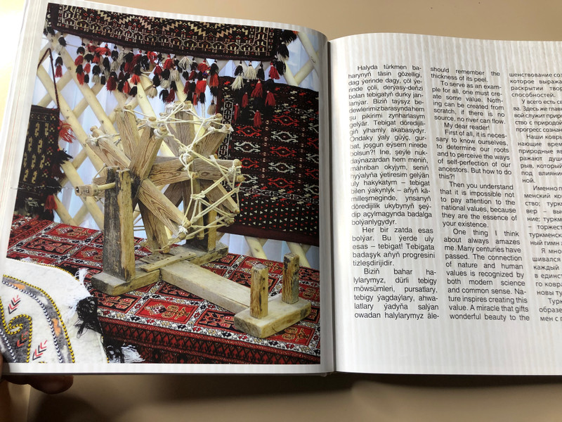 Heavenly Beauty: Arşyň Nepisligi Art Book by Türkmen döwlet neşirýat gullugy (HeavenlyBeauty)