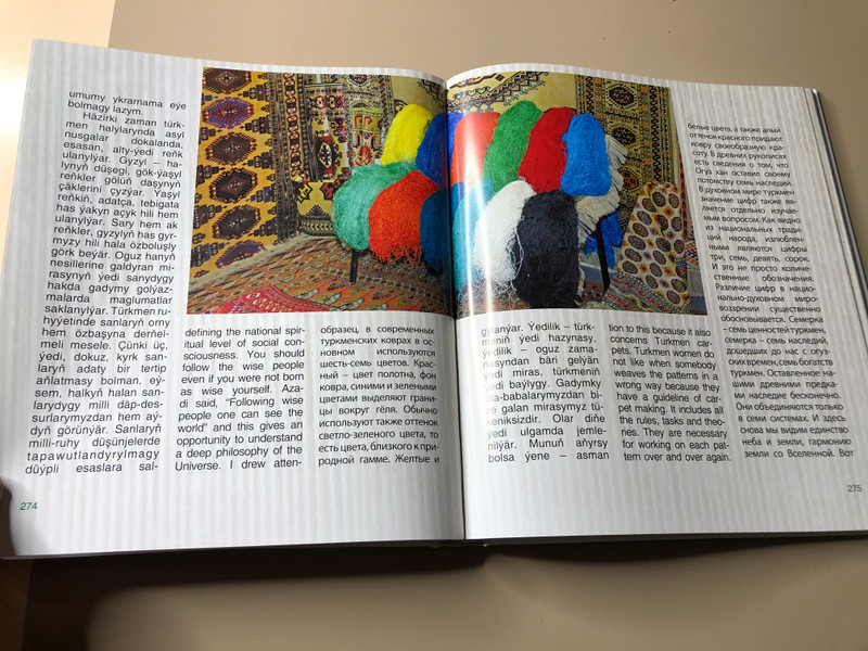 Heavenly Beauty: Arşyň Nepisligi Art Book by Türkmen döwlet neşirýat gullugy (HeavenlyBeauty)