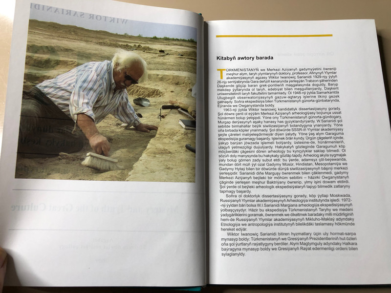 Margush: Mystery and Truth of the Great Culture by Turkmenistan State Publishing - Hardcover History Book (MargushMysteryTruth)