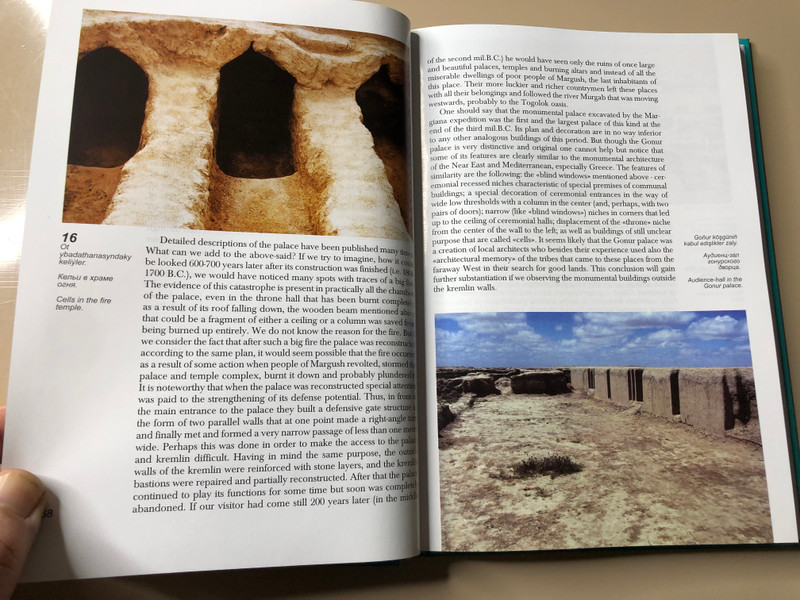 Margush: Mystery and Truth of the Great Culture by Turkmenistan State Publishing - Hardcover History Book (MargushMysteryTruth)