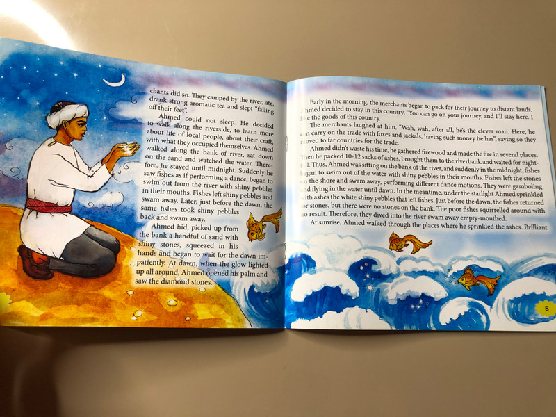 Clever Ahmed: A Turkmen Folk Tale by Turkmen State Publishing Service - Children's Storybook (TurkmenFolkTale)