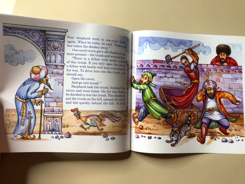 One-eyed Raven: A Captivating Turkmen National Fairy Tale by Turkmen State Publishing Service (4833001500547)