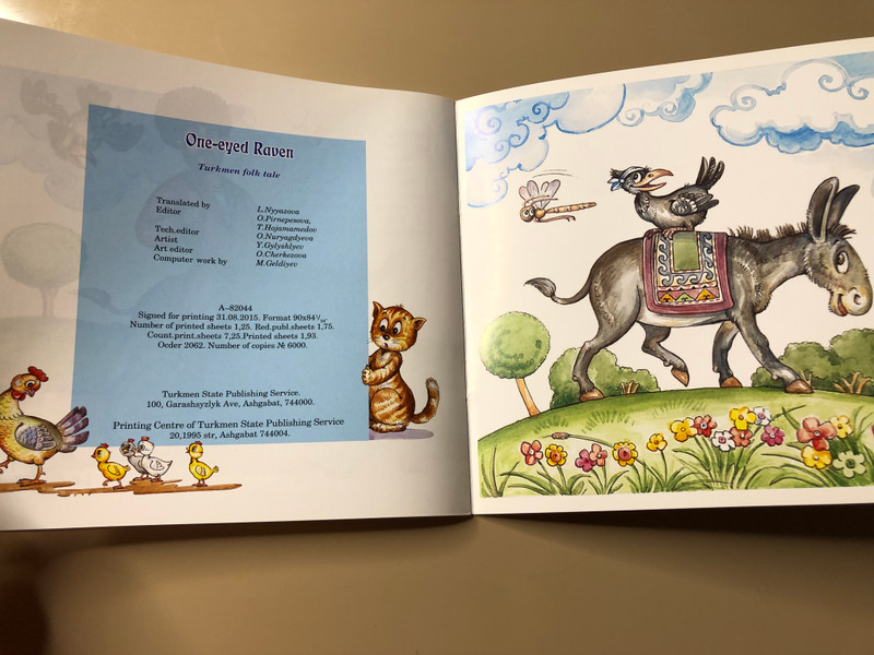 One-eyed Raven: A Captivating Turkmen National Fairy Tale by Turkmen State Publishing Service (4833001500547)