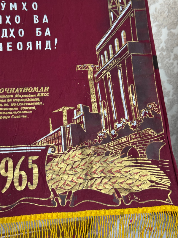 Vintage Soviet Tajik SSR Propaganda Textile Banner Tapestry (1959-1965) (TajikSSRTapestry)