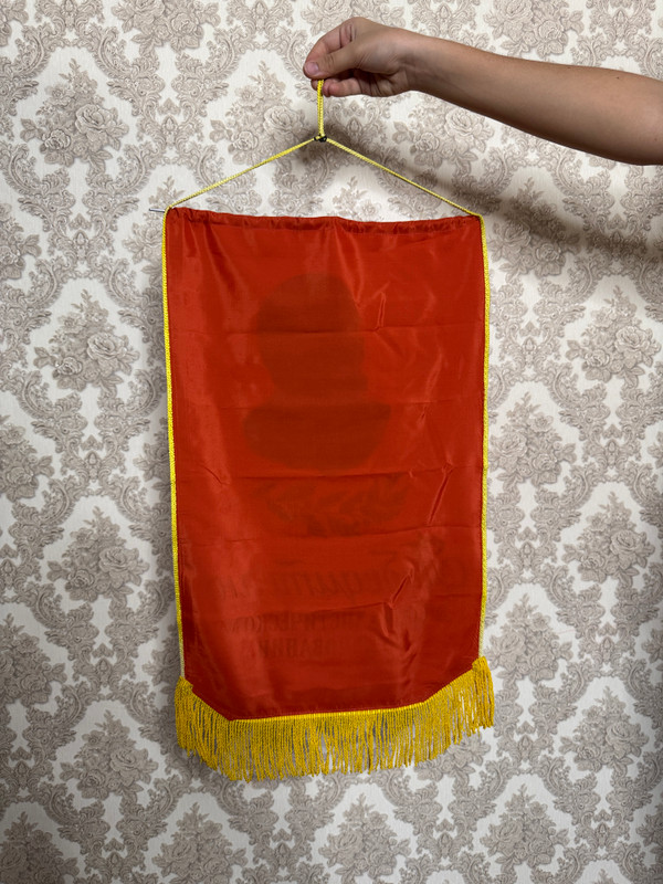 Vintage Soviet State Production Lenin Socialist Competition Winner Pennant Banner (CompetitionWinnerBanner)