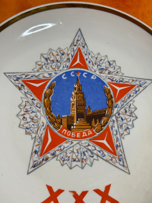 Vintage Riga Porcelain Factory Soviet 30th Anniversary WWII Victory Wall Plate (SovietAnniversaryPlate)