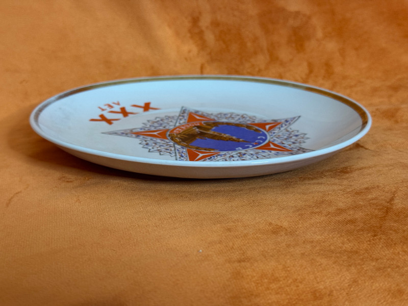 Vintage Riga Porcelain Factory Soviet 30th Anniversary WWII Victory Wall Plate (SovietAnniversaryPlate)
