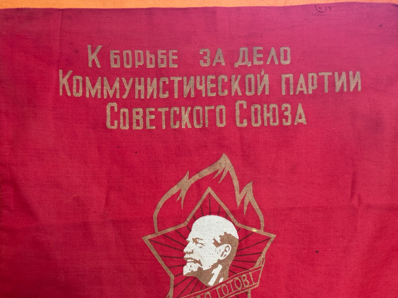 Vintage Soviet State Factory All-Union Pioneer Trumpet Banner Red Flag (PioneerTrumpetBanner)