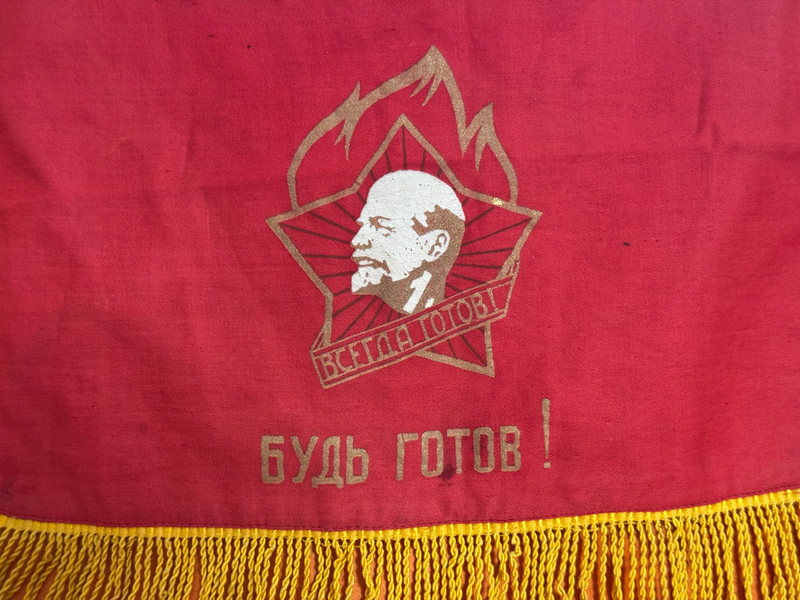 Vintage Soviet State Factory All-Union Pioneer Trumpet Banner Red Flag (PioneerTrumpetBanner)